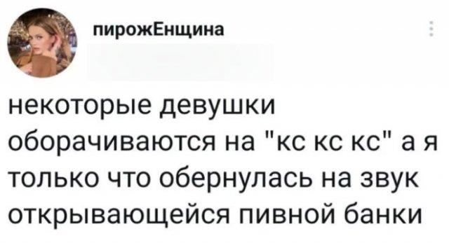 Странные женщины (15 фото)