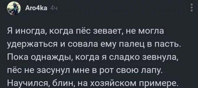 Люди делятся своими фейлами (12 фото)