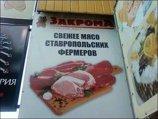 Смешные вывески, объявления и реклама (18 фото)
