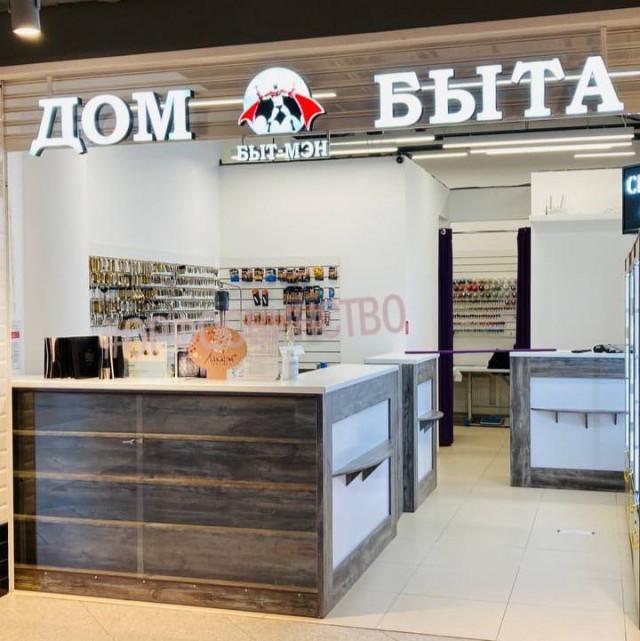 Смешные вывески, объявления и реклама (18 фото)