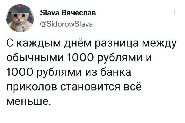 Подборка забавных твитов на все случаи жизни (10 фото)