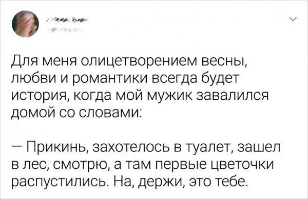Подборка остроумных твитов (18 фото)
