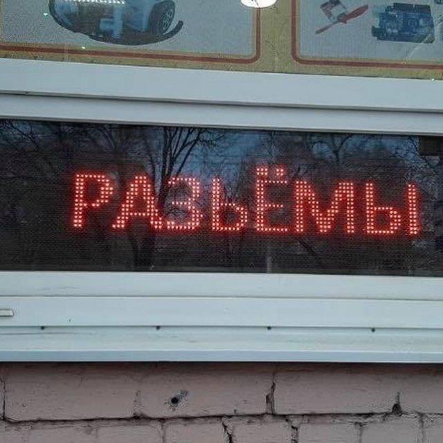 Ошибки и опечатки, которых пользователи могли бы и не делать (15 фото)