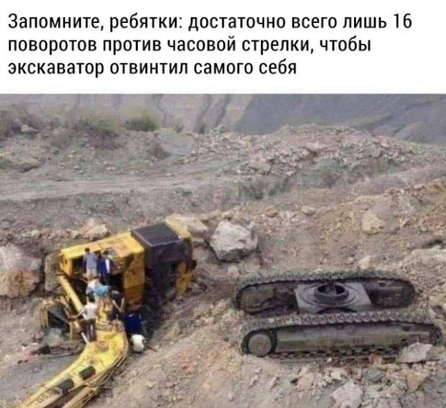 Люди, которым плевать на технику безопасности (15 фото)