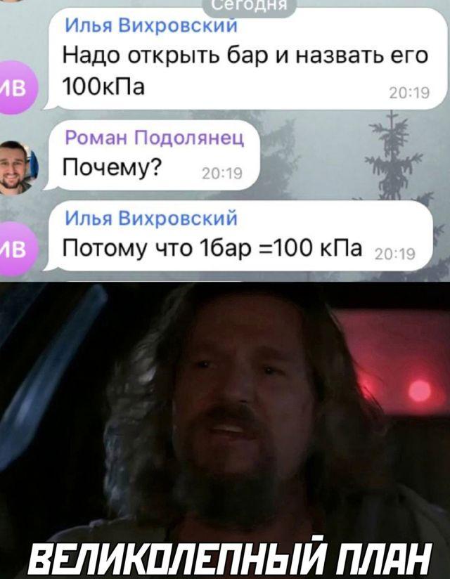 Подборка прикольных фото №2887 (30 фото)