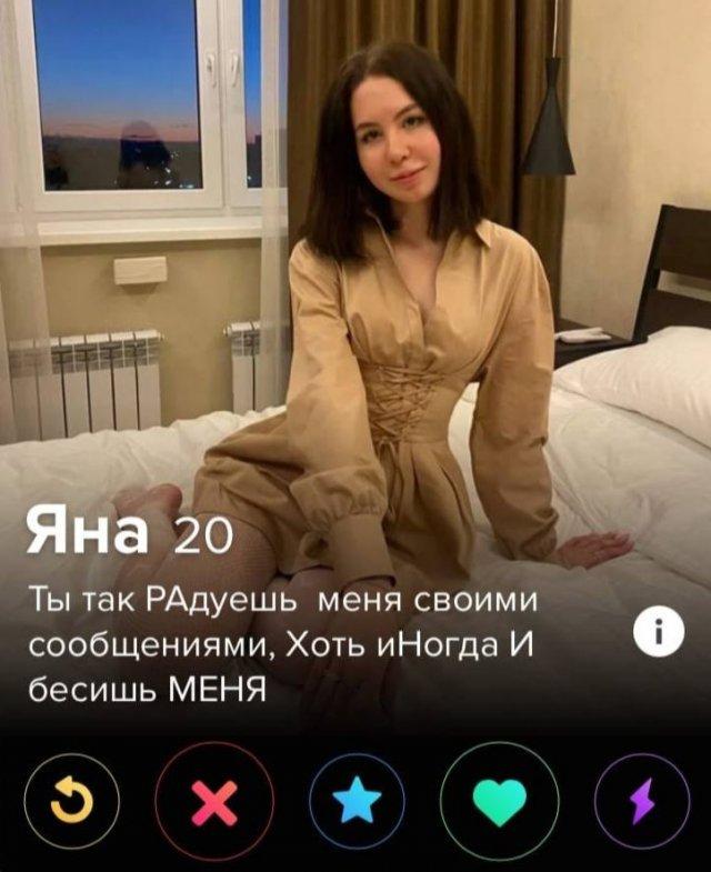 Анкеты от людей, которые весной пытаются найти свою любовь (15 фото)