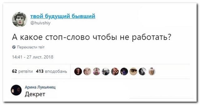 Прикольные комментарии из соцсетей (15 фото)
