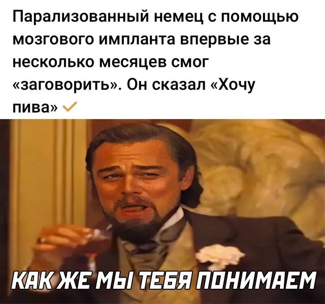 Подборка прикольных фото №2891 (30 фото)