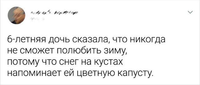 Подборка забавных твитов о детях (18 фото)