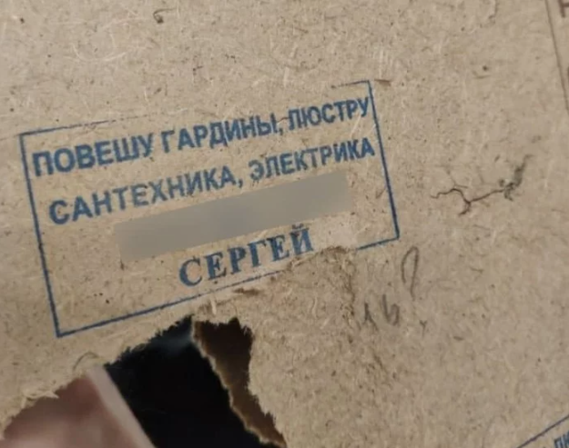 Народное творчество: странные и забавные объявления (16 фото)