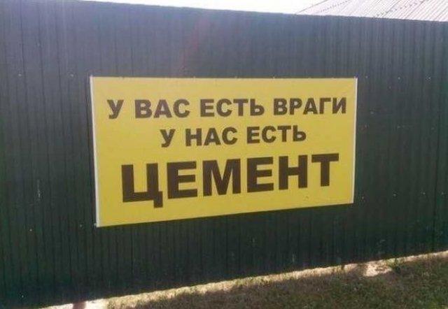 Нелепые маркетинговые решения (14 фото)