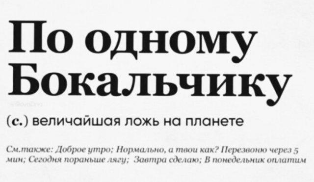 Немного об алкоголе (15 фото)