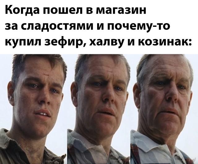 Подборка прикольных фото №2895 (30 фото)