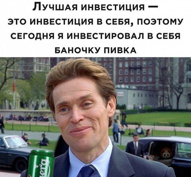 Немного об алкоголе после прошедших выходных (15 фото)