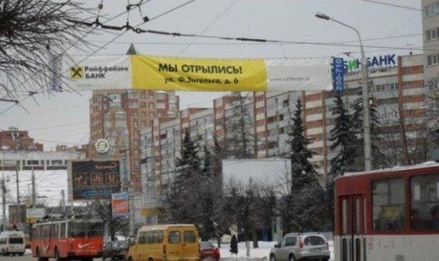 Глупые ошибки на рекламных плакатах (15 фото)