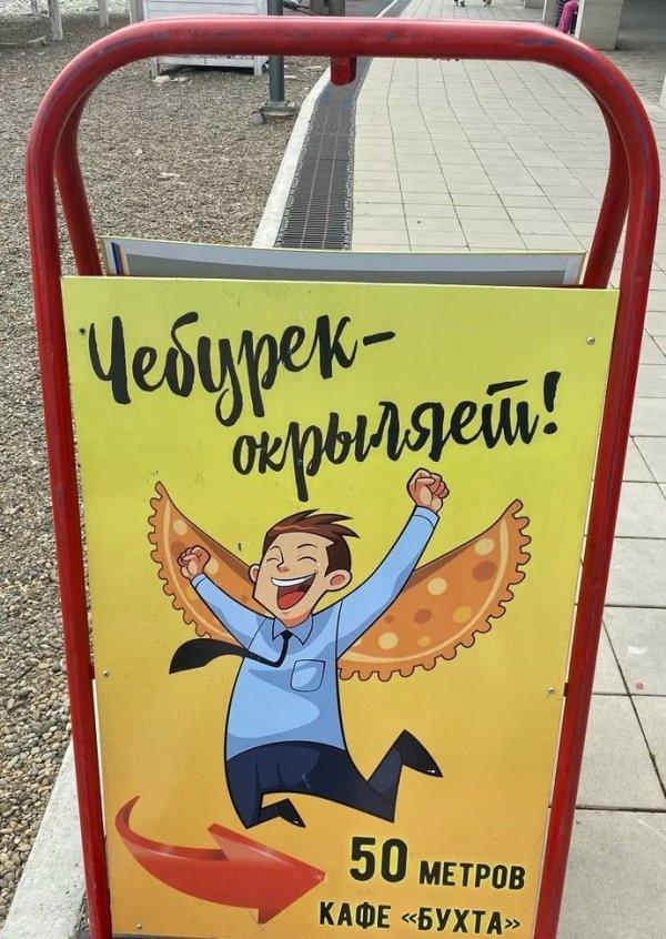 Подборка народного маркетинга (15 фото)