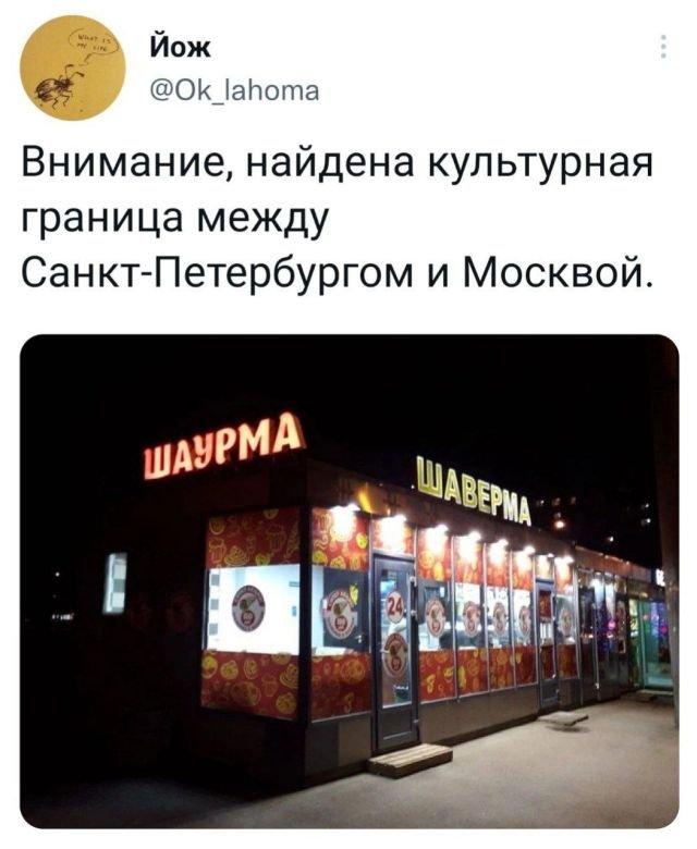 Подборка забавных твитов обо всем (15 фото)