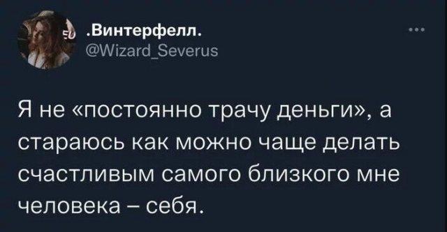 Коротко об отношениях между мужчинами и женщинами (13 фото)