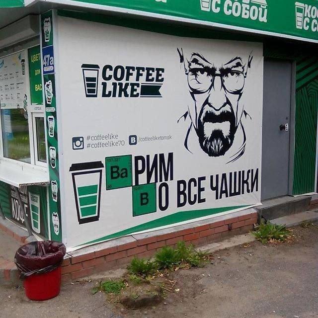 Сомнительные рекламные вывески (15 фото)
