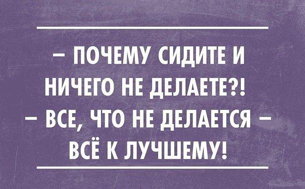 Коротко о работе в офисе (15 фото)