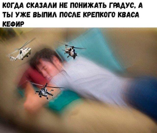 Про алкоголь после прошедших выходных (15 фото)