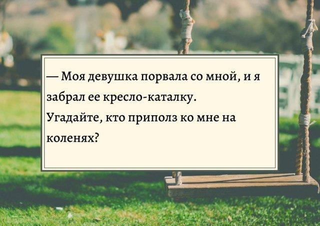 Черный юмор (16 фото)