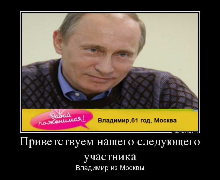 Приветствуем нашего следующего участника