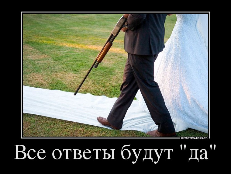 Все ответы будут "да"
