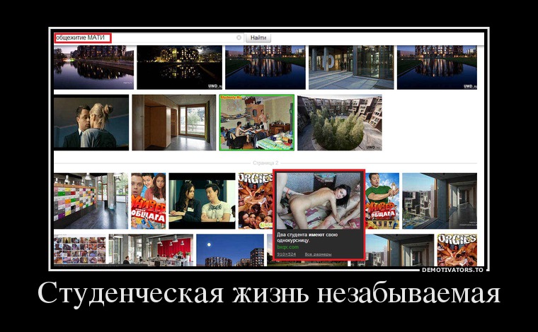 Студенческая жизнь незабываемая