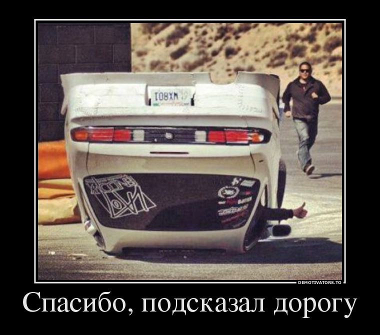 Спасибо, подсказал дорогу