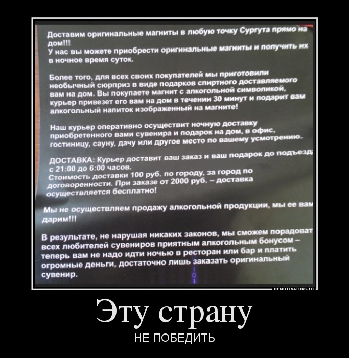 Эту страну