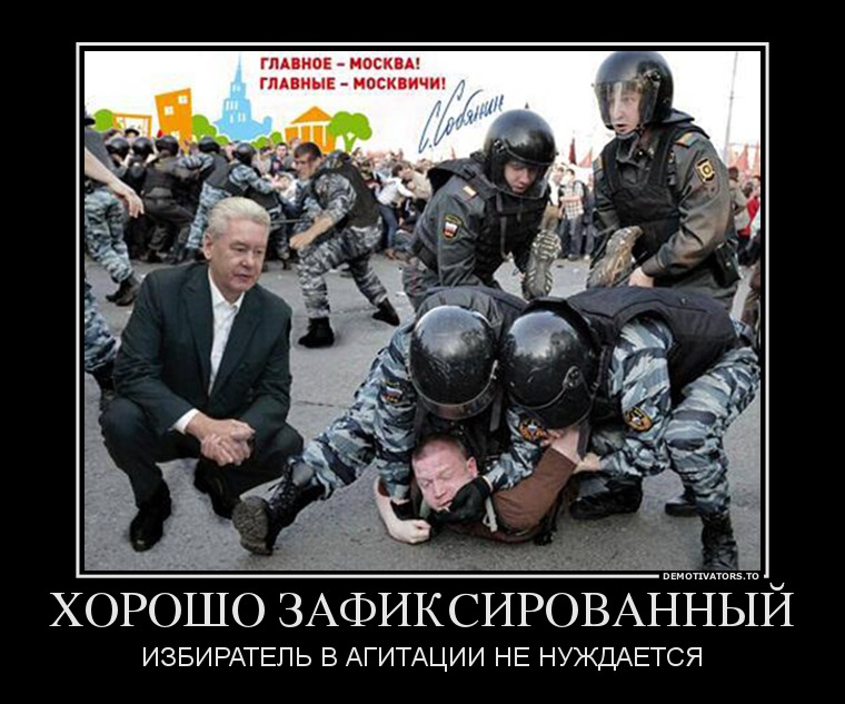 ХОРОШО ЗАФИКСИРОВАННЫЙ