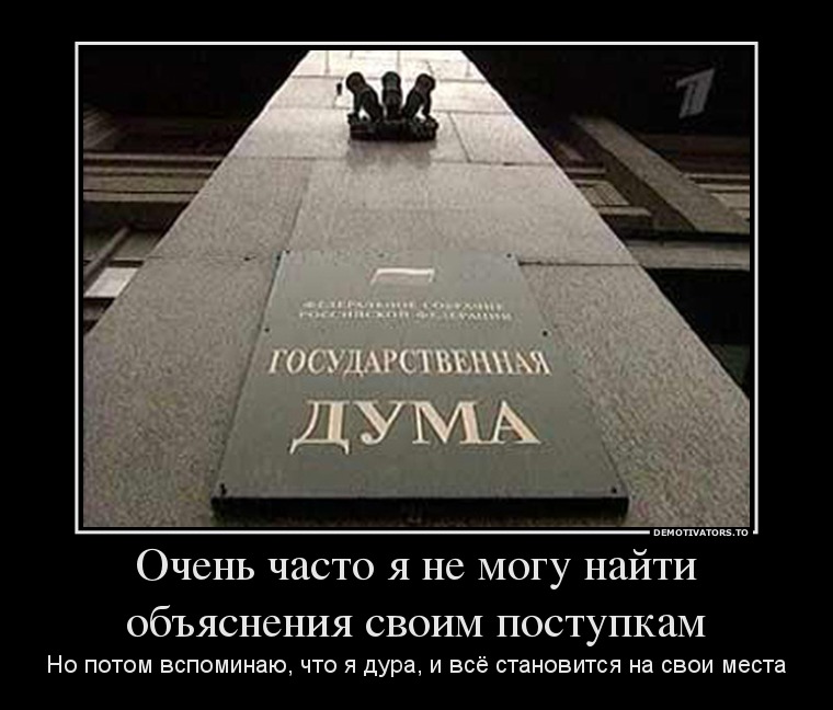 Очень часто я не могу найти объяснения своим поступкам