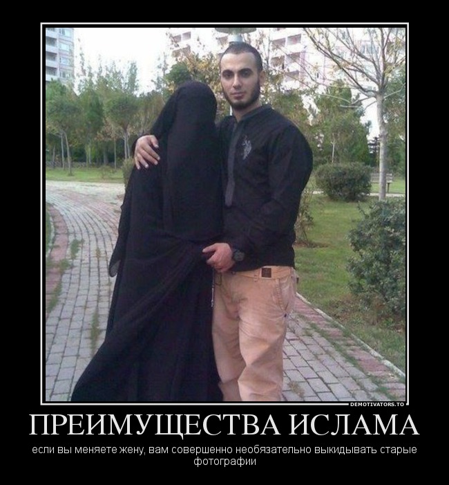 ПРЕИМУЩЕСТВА ИСЛАМА