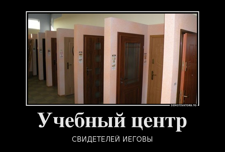 Учебный центр