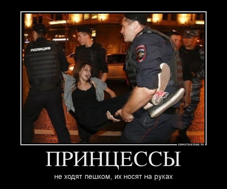 ПРИНЦЕССЫ