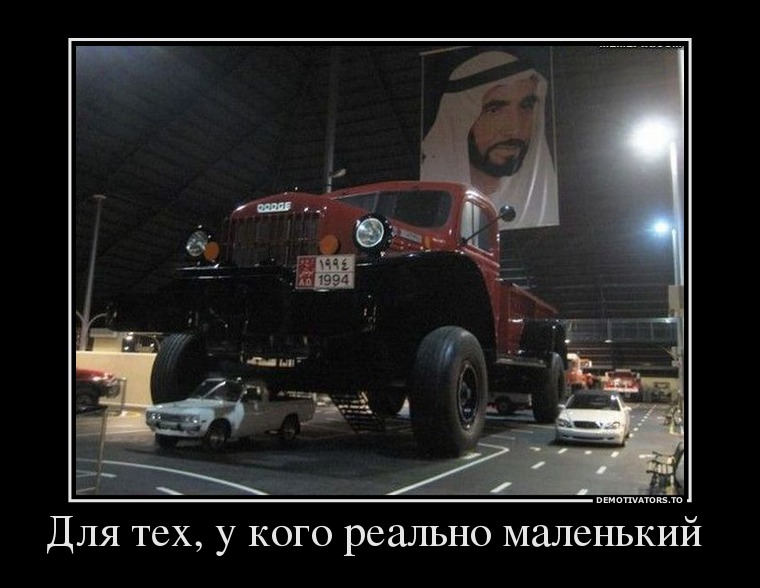 Для тех, у кого реально маленький