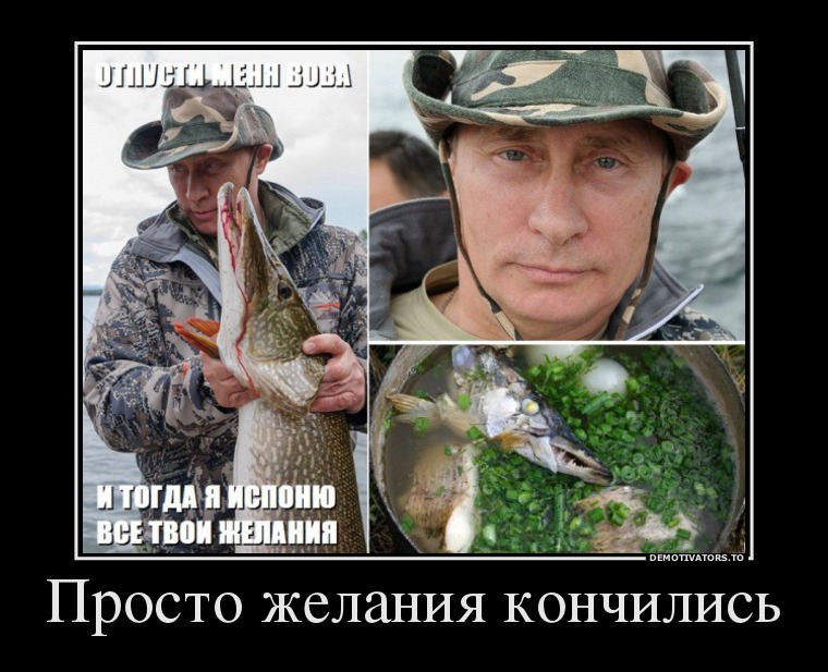 Просто желания кончились