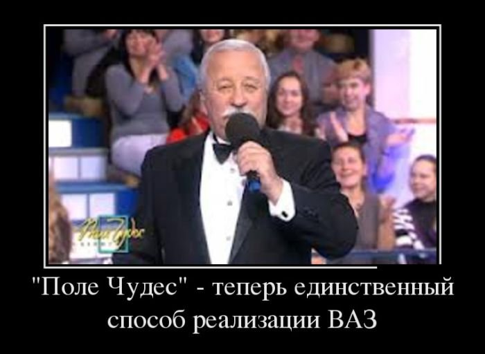Демотиваторы (30 фото)