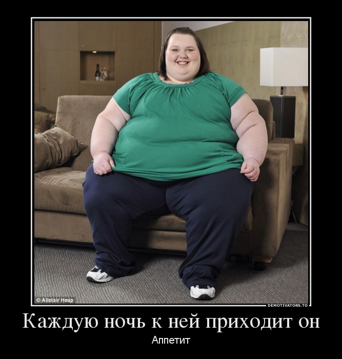 Каждую ночь к ней приходит он