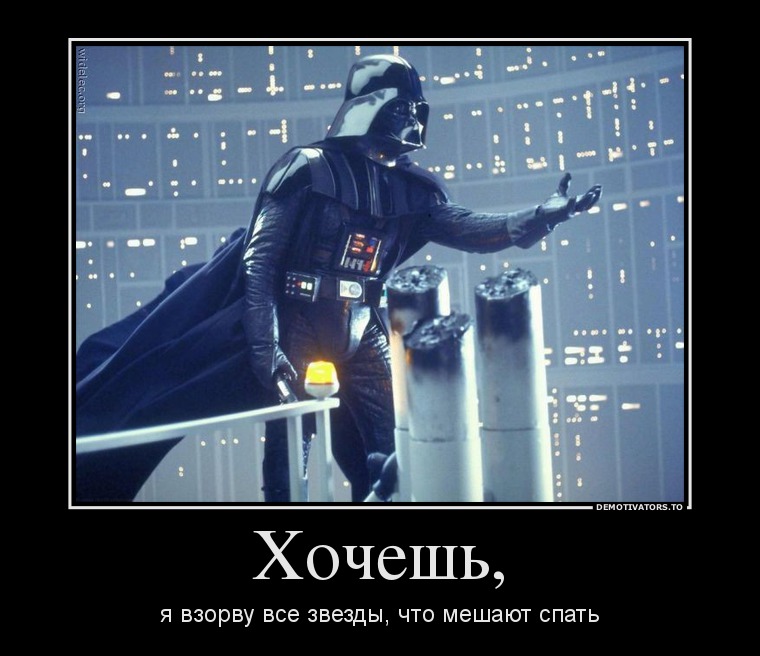Хочешь,