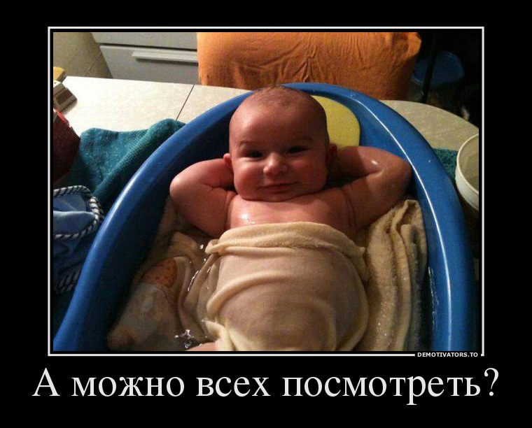 А можно всех поcмотреть?