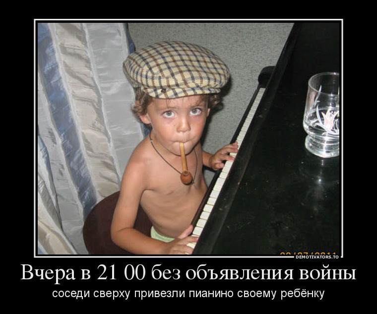 Вчера в 21 00 без объявления войны