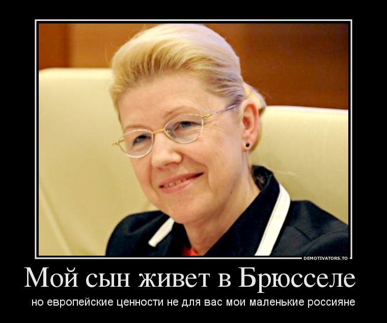 Мой сын живет в Брюсселе