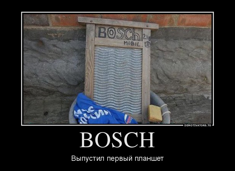 BOSCH