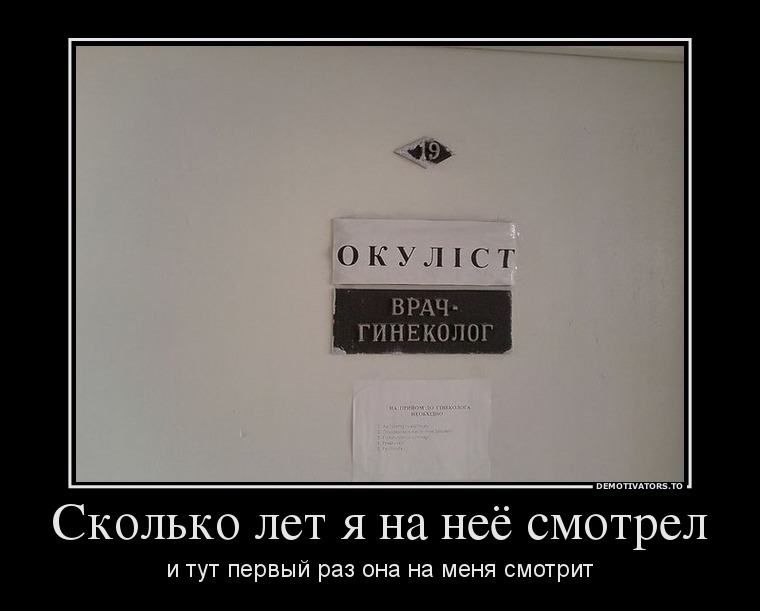 Сколько лет я на неё смотрел
