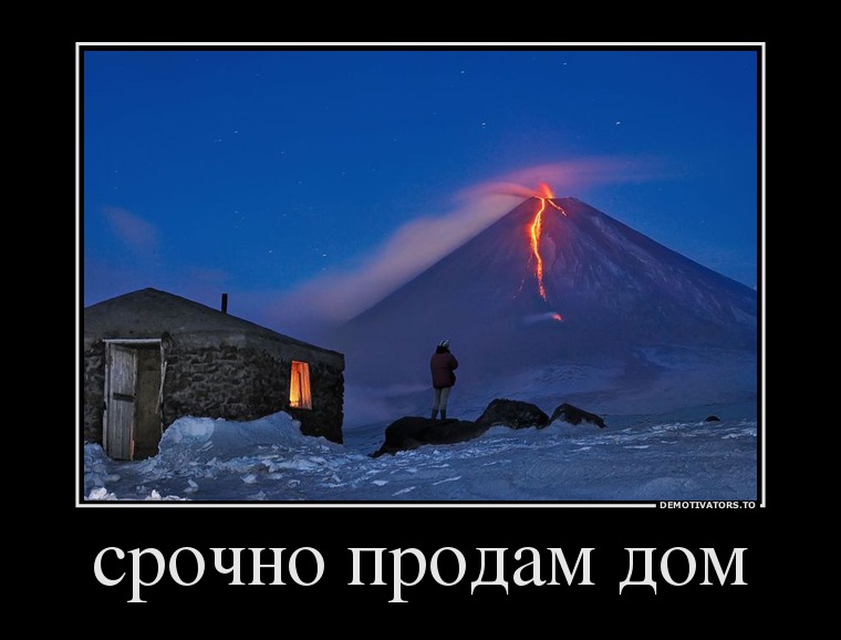 срочно продам дом