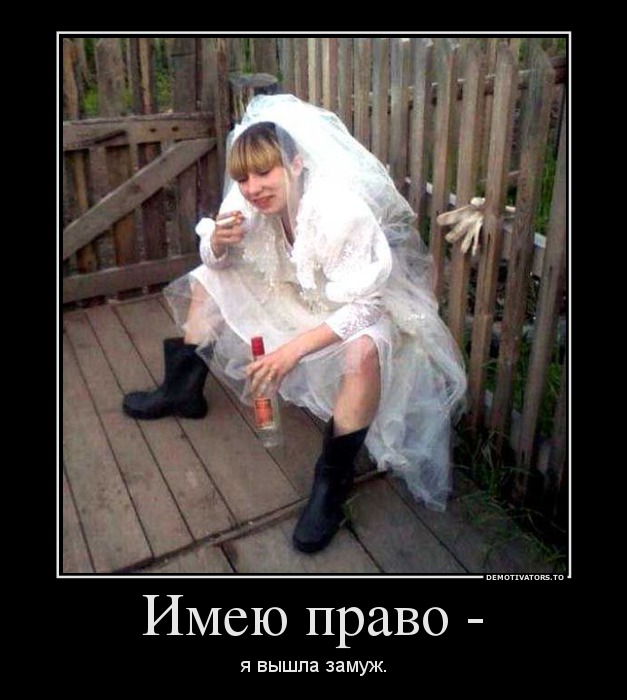 Имею право -
