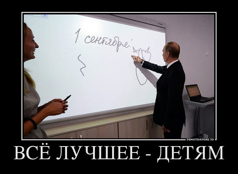 ВСЁ ЛУЧШЕЕ - ДЕТЯМ