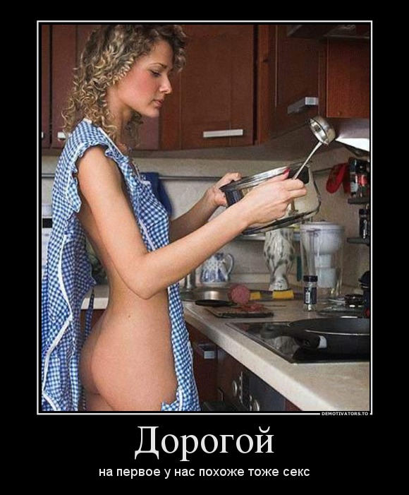 Дорогой